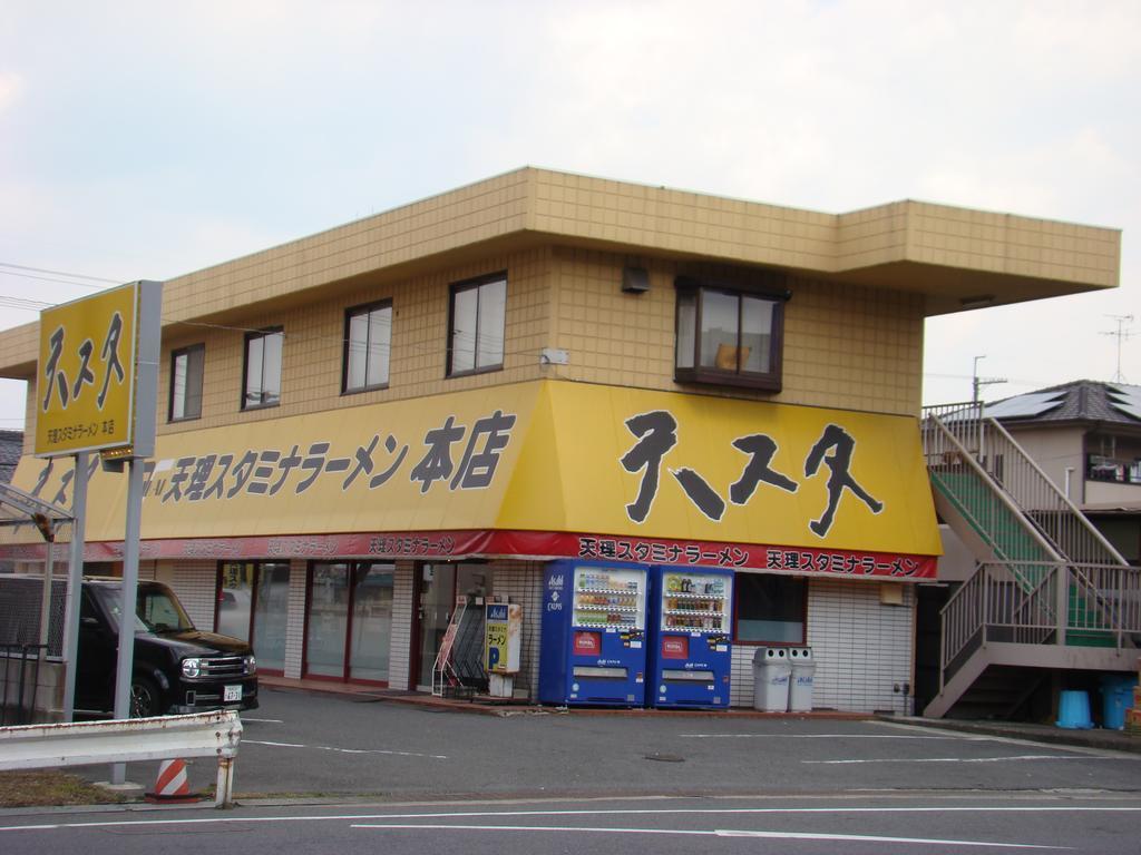 Yamabe Hotel Tenri Luaran gambar