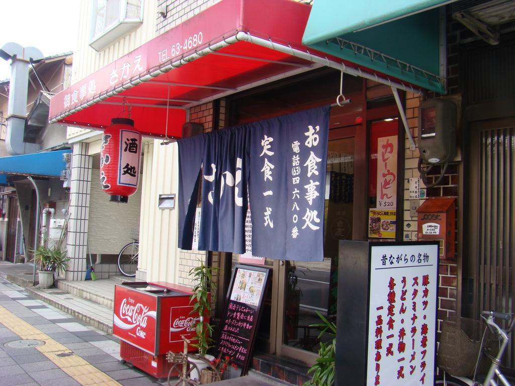 Yamabe Hotel Tenri Luaran gambar